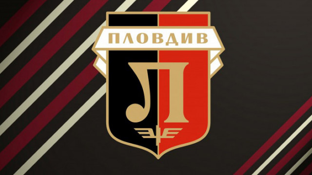 Рекордни премии в Локо (Пловдив)